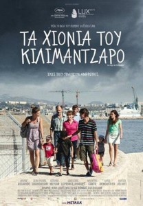 Δευτέρα 25 Μαρτίου 2013